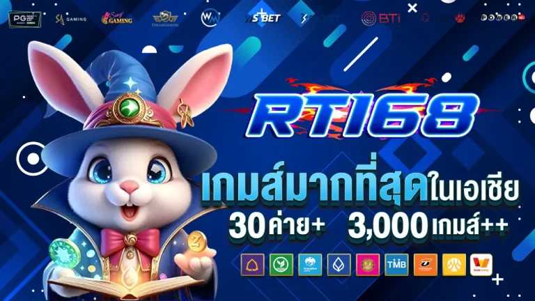 rt168
